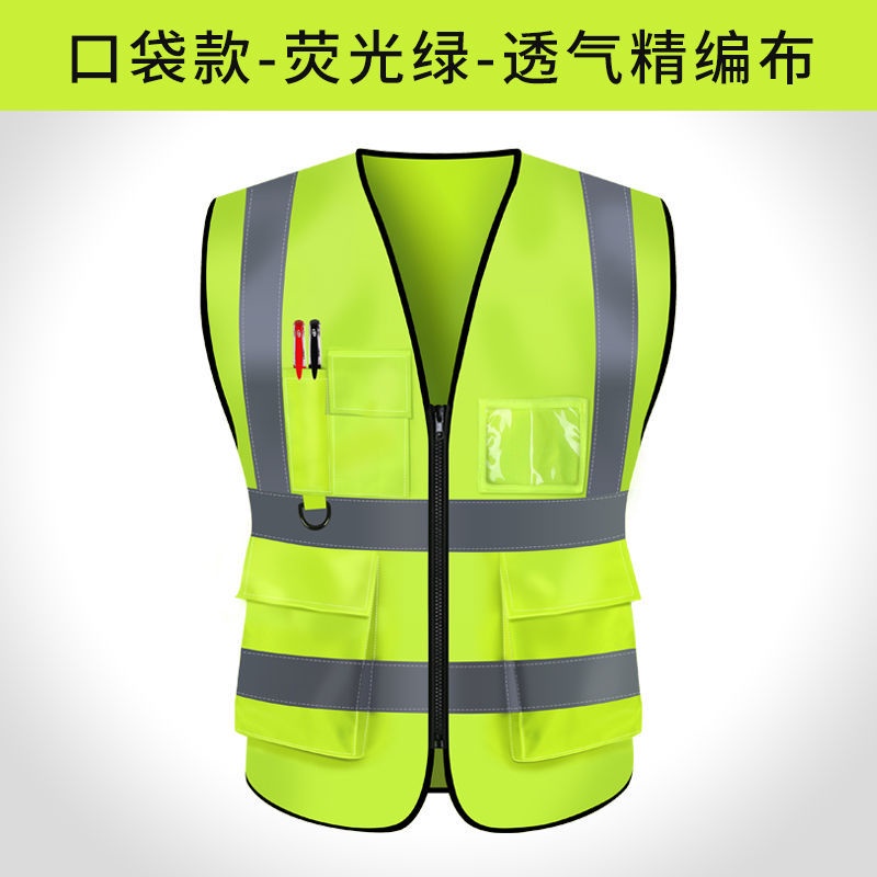 安全服 反光背心 工作服 交通服 施工服 領導專用 反光衣背心 安全服外套 工地工程反光衣 夜間 免費設計 | 蝦皮購物