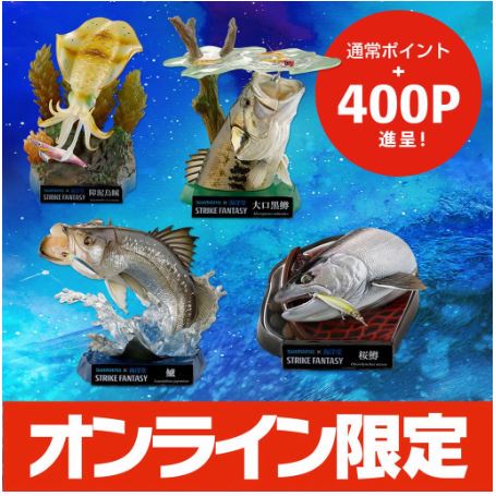 日版SHIMANO × 海洋堂STRIKE FANTASY 釣魚盒玩魚類模型鱸魚櫻鱒大口黑 