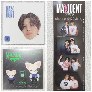 StrayKids MAXIDENT shopee特典-