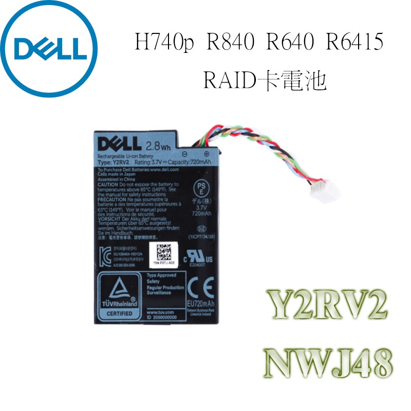 Amazon.co.jp: 互換用電池 Y2RV2 J2RH2 3JH35 0/5FMY4 NWJ48