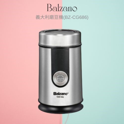 Balzano BZ CG686