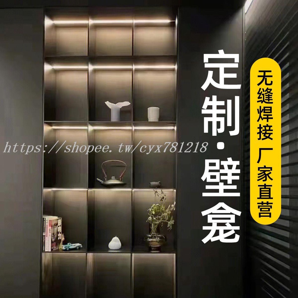 客製 不銹鋼壁龕定制無縫焊接浴室柜高端嵌入式壁龕衛生間嵌入式壁龕 | 蝦皮購物