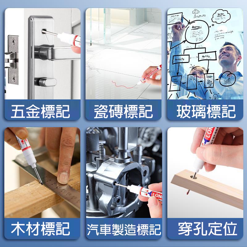 【Hao Teng】長頭20mm 記號筆 【買十送一】木工記號筆 適用深孔瓷磚 加長打孔 標記筆 衛浴安裝 記號筆 快乾 | 蝦皮購物