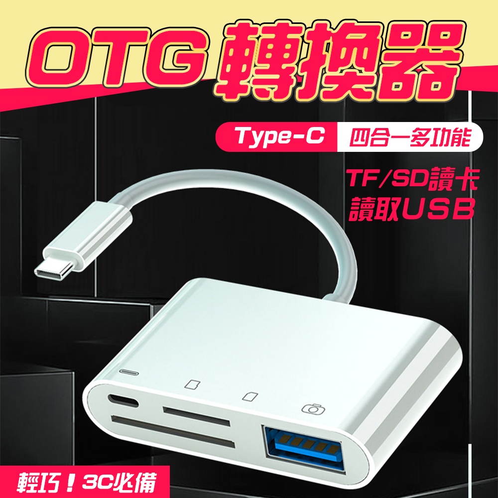 Type C Otg Tf Sd Usb Pg