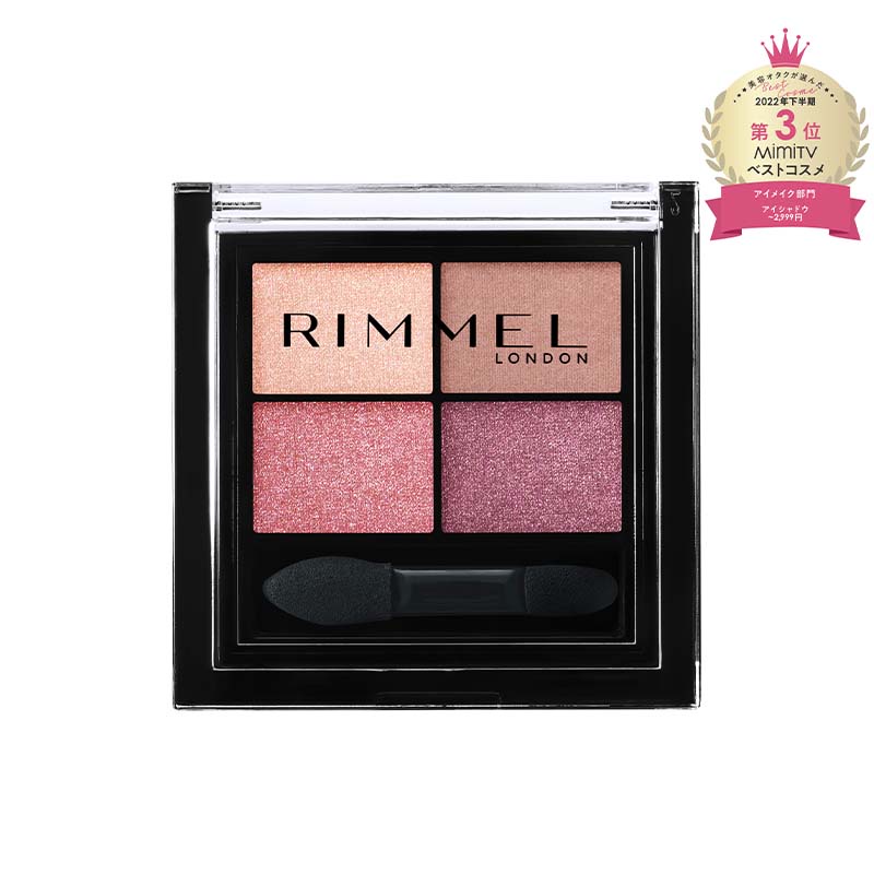 日本 RIMMEL 四色眼影 ワンダー エバー アイシャドウ 【Mr.QQ】 | 蝦皮購物