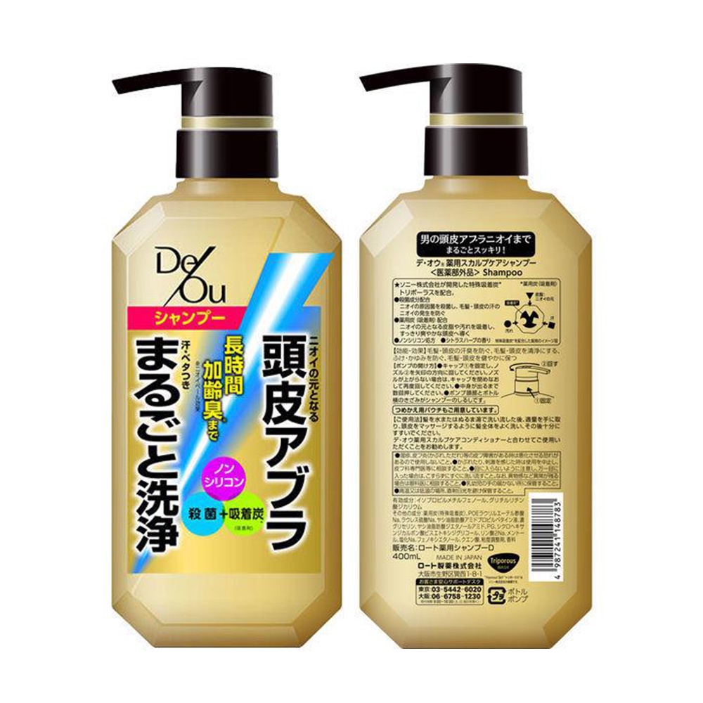 ROHTO 樂敦 DEOU德歐男仕淨化護理 柑橘草本 沐浴露 520ml 洗髮精 400ml 控油 頭皮護理 涼感沐浴乳 | 蝦皮購物