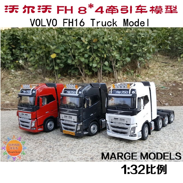 fh16 - 優惠推薦- 2023年12月| 蝦皮購物台灣