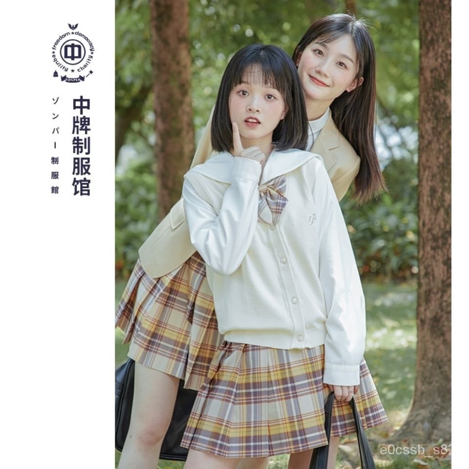 格子裙代購【中牌製服館】山吹再販全滌TR原創JK格子裙【10月9日髮完】 IMJ1 | 蝦皮購物