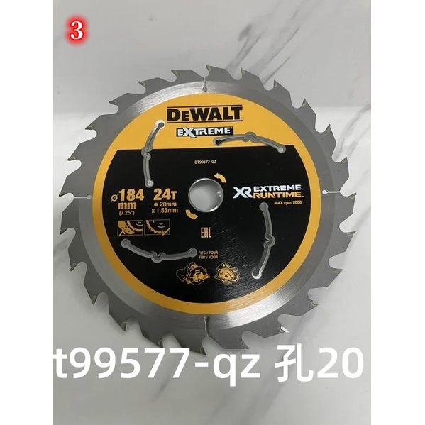 得偉DEWALT FLEXVOLT 7-1/4 185MM 190MM 圓鋸片24T 圓鋸機適用. | 蝦皮購物