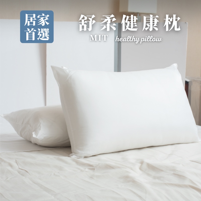 夢境】6D立體獨立筒枕石墨烯獨立筒枕台灣製/枕頭/枕芯/乳膠枕