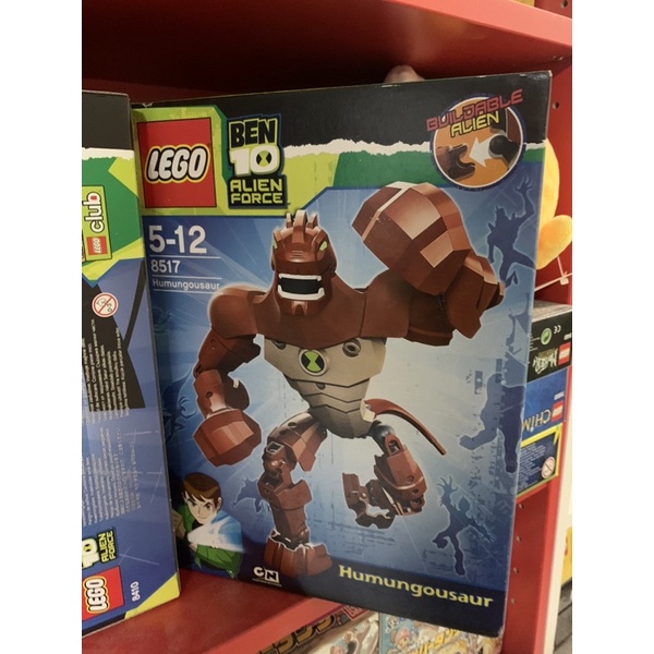 Lego 8517 discount