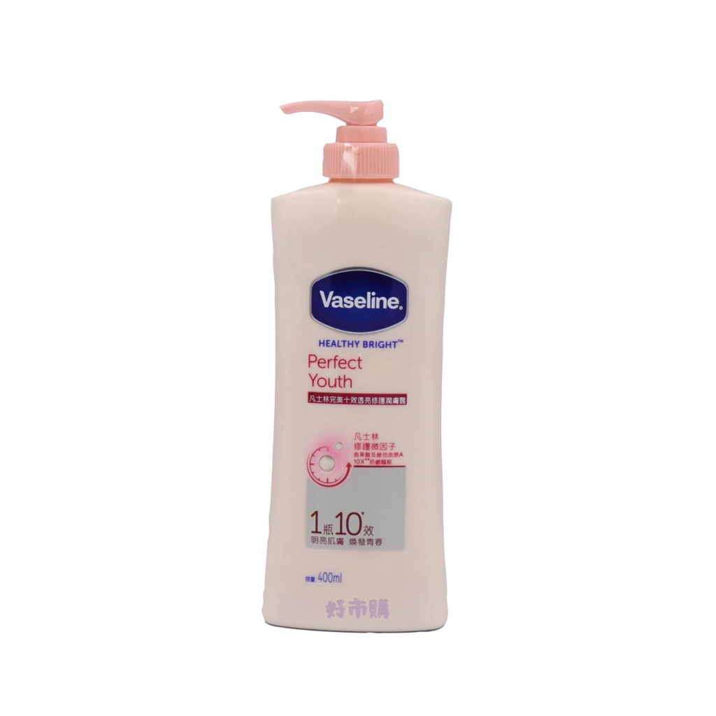 Vaseline 凡士林乳液 完美十效 400ml 現貨新包裝 | 蝦皮購物