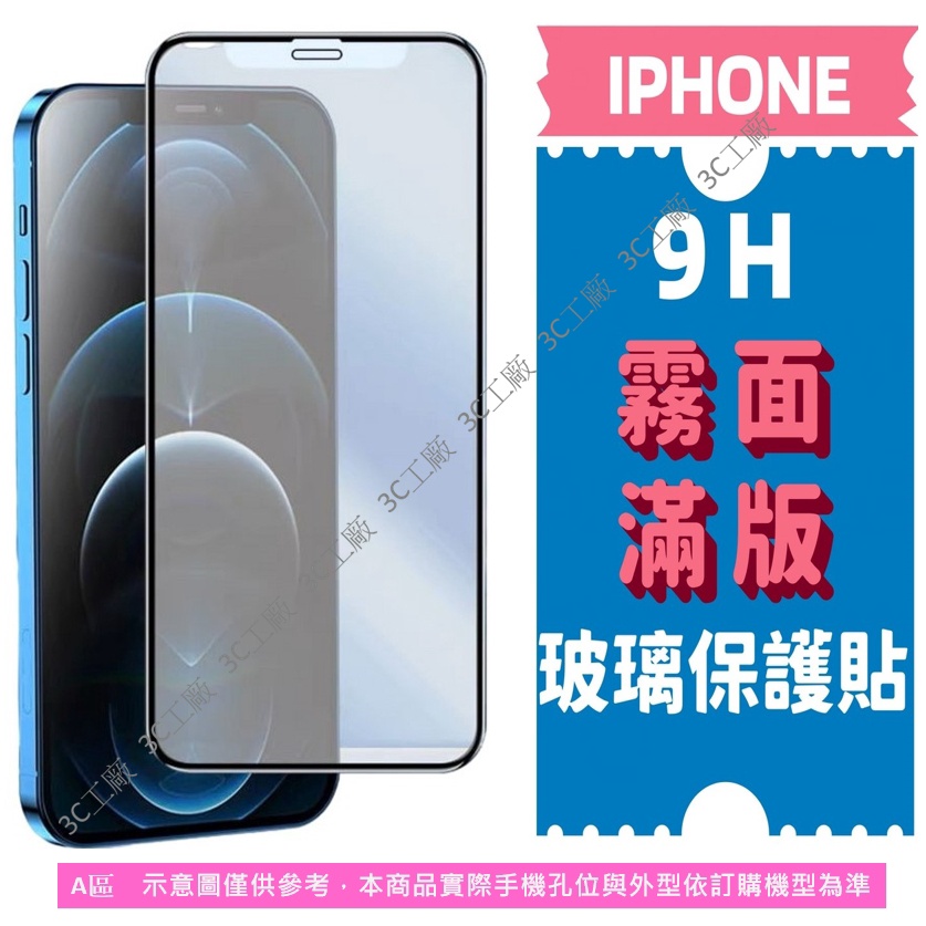 3pcs Protecteurs Décran En Verre Trempé For - Switzerland - Foto 8