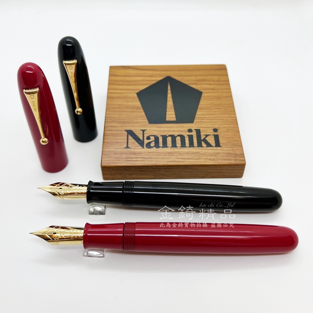 Namiki】日本並木蒔繪鋼筆Urushi collection系列鋼筆紅漆黑漆50號20號