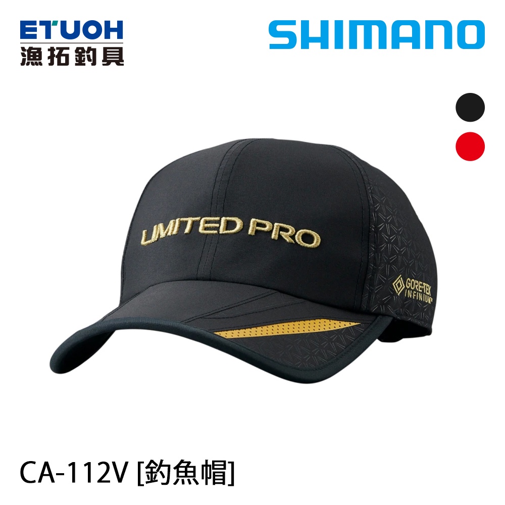 SHIMANO CA-112V 黑[漁拓釣具] [釣魚帽] | 蝦皮購物