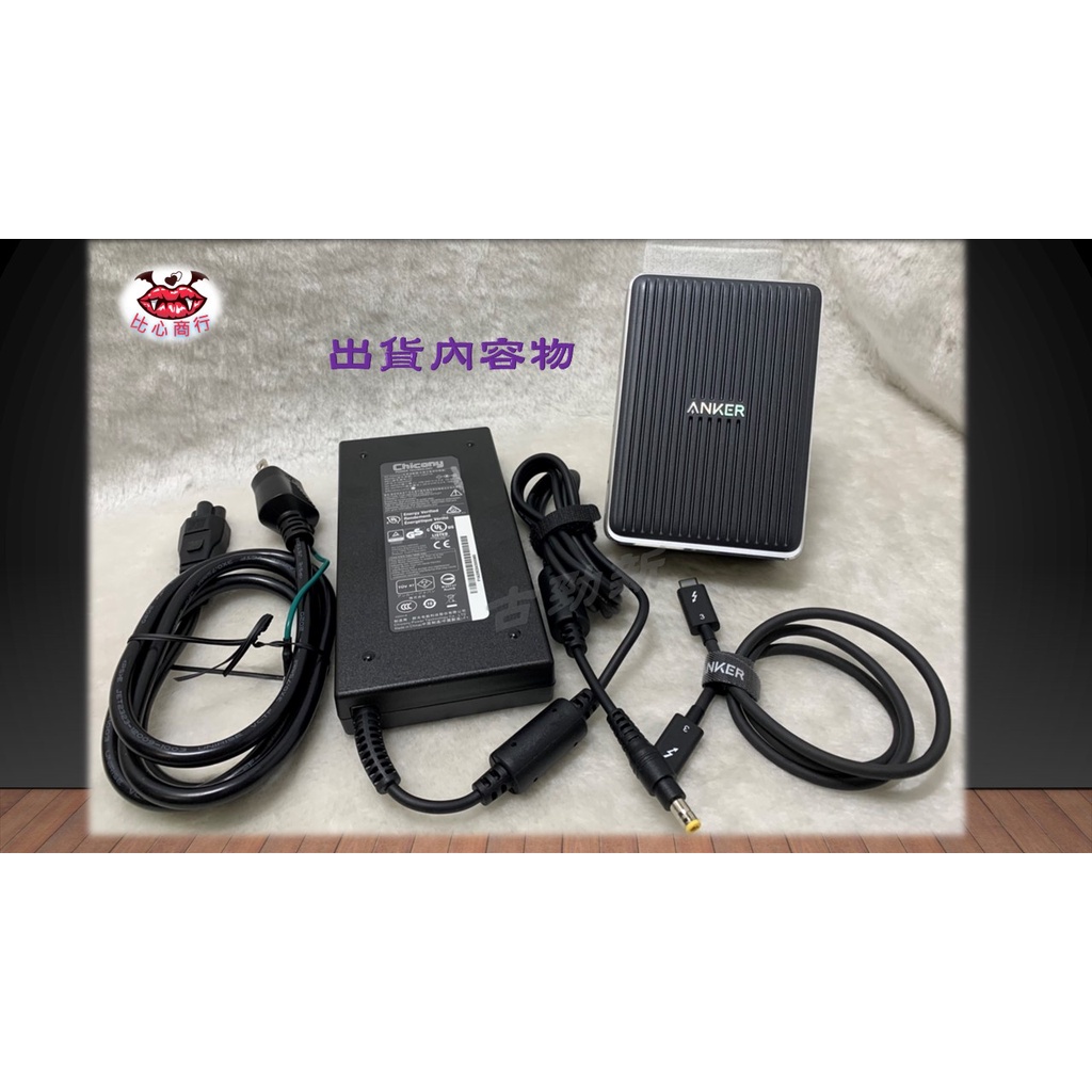 Anker PowerExpand Elite 13-in-1 Dock【美品】 | web-flake.com