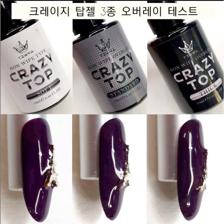 台中現貨👉🏻 Gracia 韓國Tiara crazy top 功能膠甲油底膠封層上層G-gelly