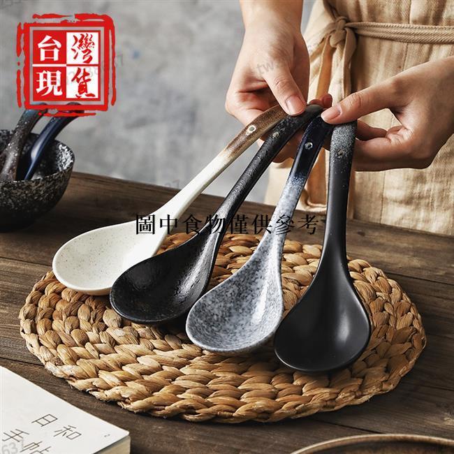 超低價【有貨+免運】日式長柄大湯勺 大匙 陶瓷餐具 大湯瓢 火鍋稀飯勺調羹勺 大號陶瓷 調羹勺子喝湯 大勺粥勺 限時五折 | 蝦皮購物