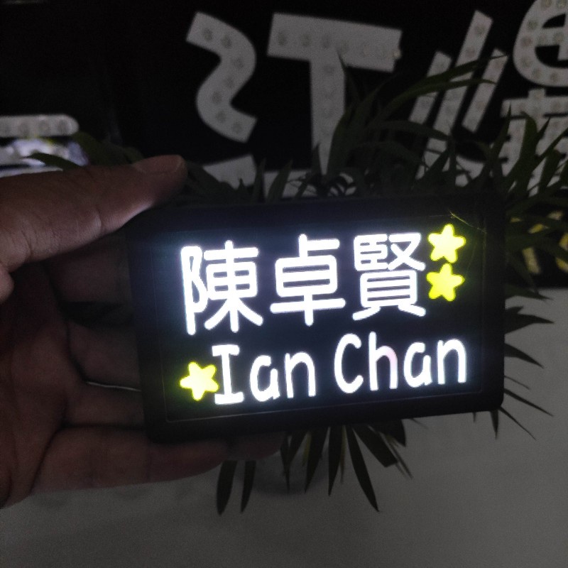 【小C客製】客製化燈牌mirror應援燈牌 訂製 演唱會 發光髮箍手舉牌 | 蝦皮購物