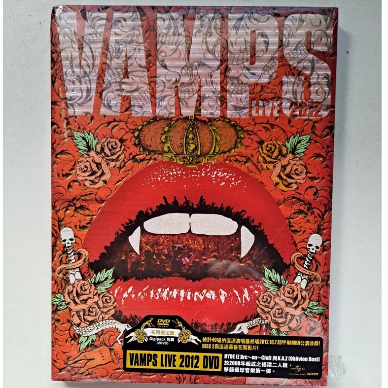 vamps - 優惠推薦- 2023年12月| 蝦皮購物台灣