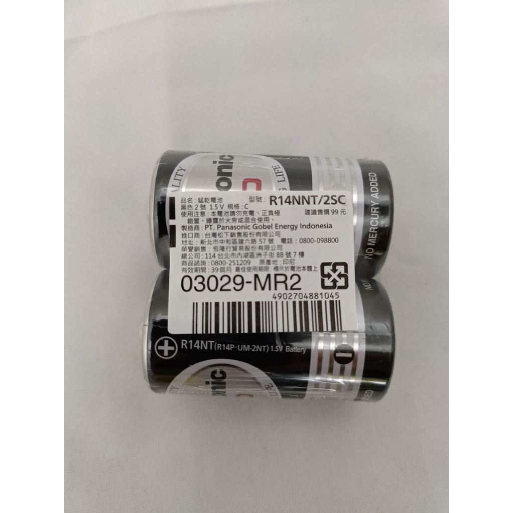 Panasonic 國際牌NEO 電池錳性乾電池1號2號3號4號R6NNT-4SCA | 蝦皮購物