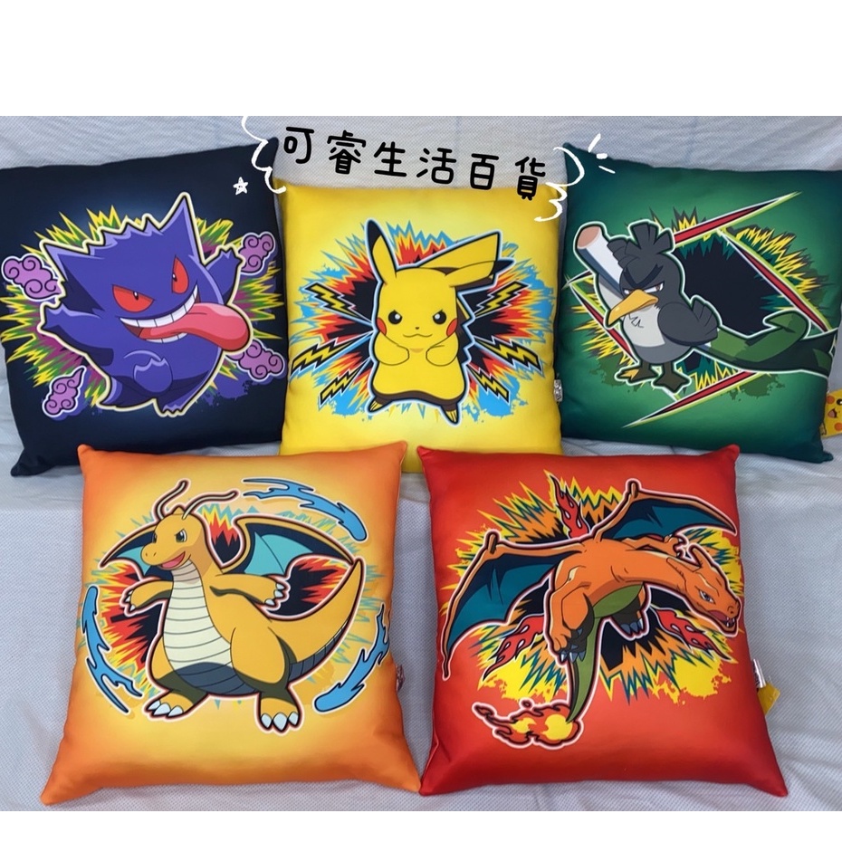 【可睿生活百貨】 現貨供應 正版授權Pokemon精靈寶可夢英雄抱枕(皮卡丘.伊布.乘龍.快龍.卡比獸.可達鴨) | 蝦皮購物