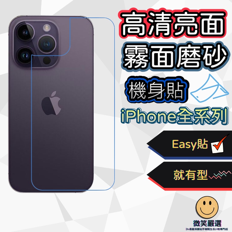 ESR Protection Objectif Caméra Pour IPhone 16 Pro Max/16 Pro