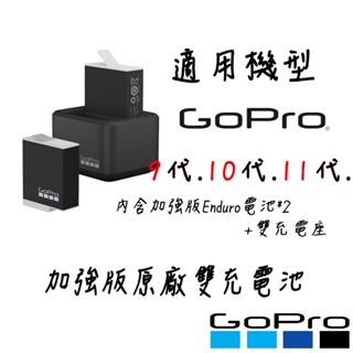 GoPro 充電器｜優惠推薦- 蝦皮購物- 2023年11月