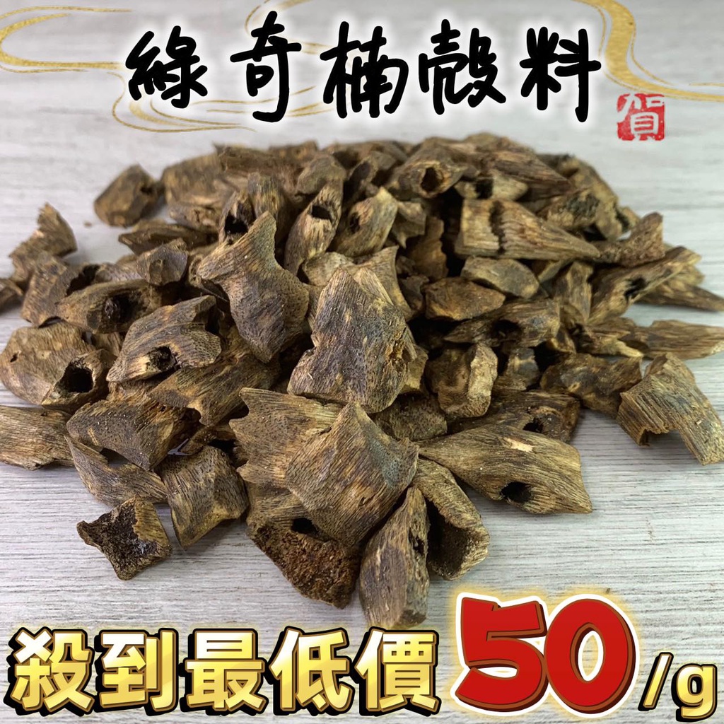 奇楠沉香- 優惠推薦- 2023年12月| 蝦皮購物台灣