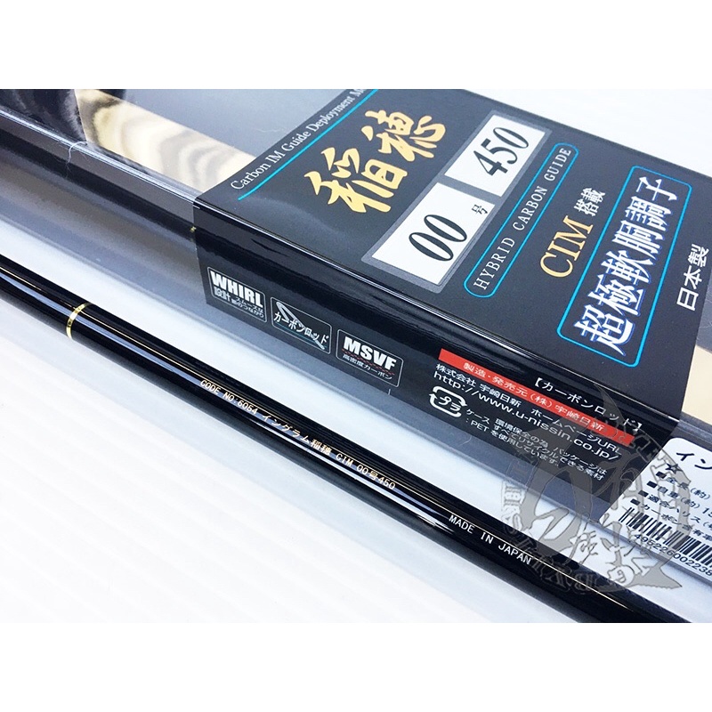 ◎百有釣具◎ 日新NISSIN INGRAM INAHO CIM 稻穗磯釣竿/黑鯛竿00