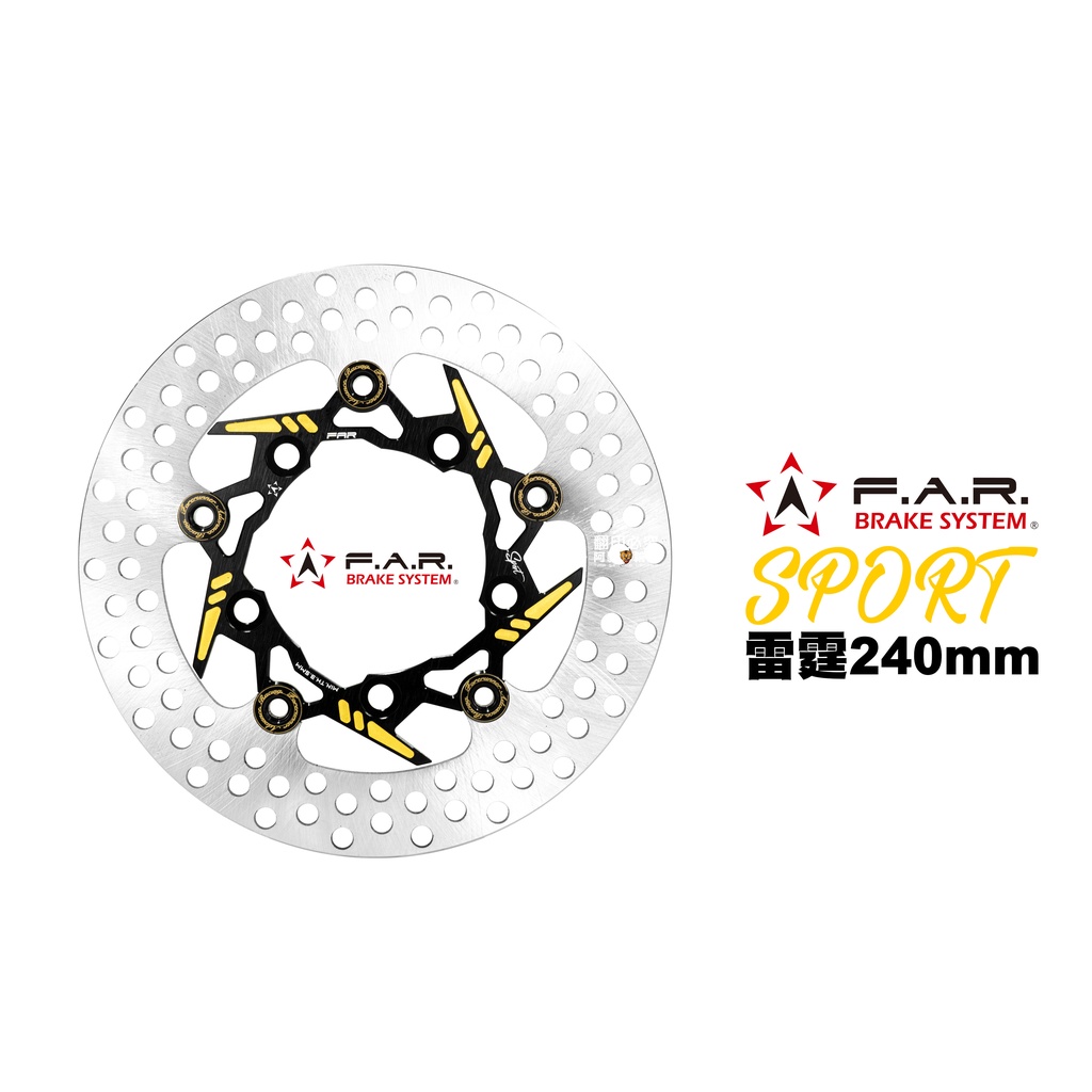 FAR SA SPORT 新版 運動碟 RC 240mm 雷霆 / 雷霆S / 雷霆王 / G5 / G6 | 蝦皮購物