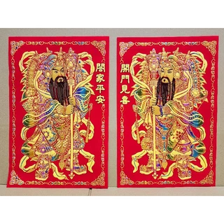 絨布春聯 絨布武門神 春聯 壁貼 8k武門神