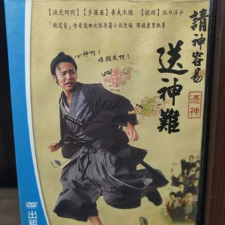 江口洋介- 優惠推薦- 2025年6月| 蝦皮購物台灣
