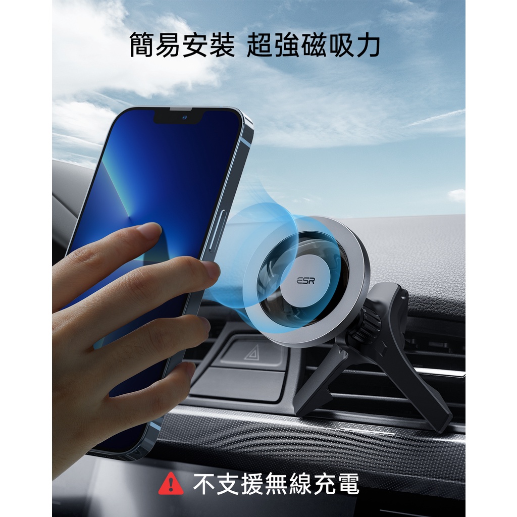 ESR 星環出風口款 iPhone MagSafe 磁吸車載支架, 黑