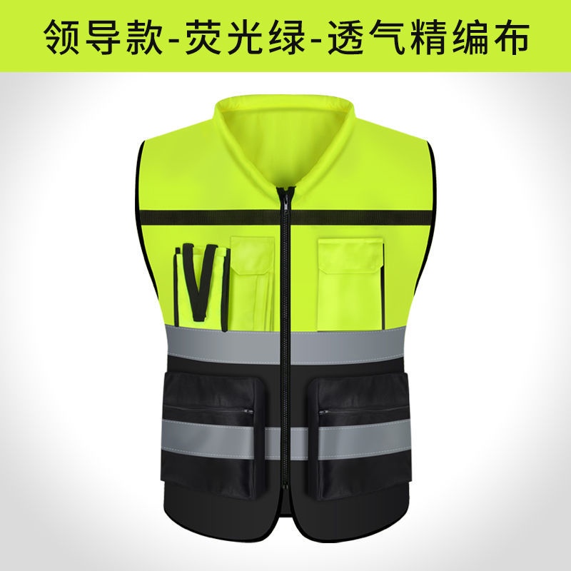 安全服 反光背心 工作服 交通服 施工服 領導專用 反光衣背心 安全服外套 工地工程反光衣 夜間 免費設計 | 蝦皮購物