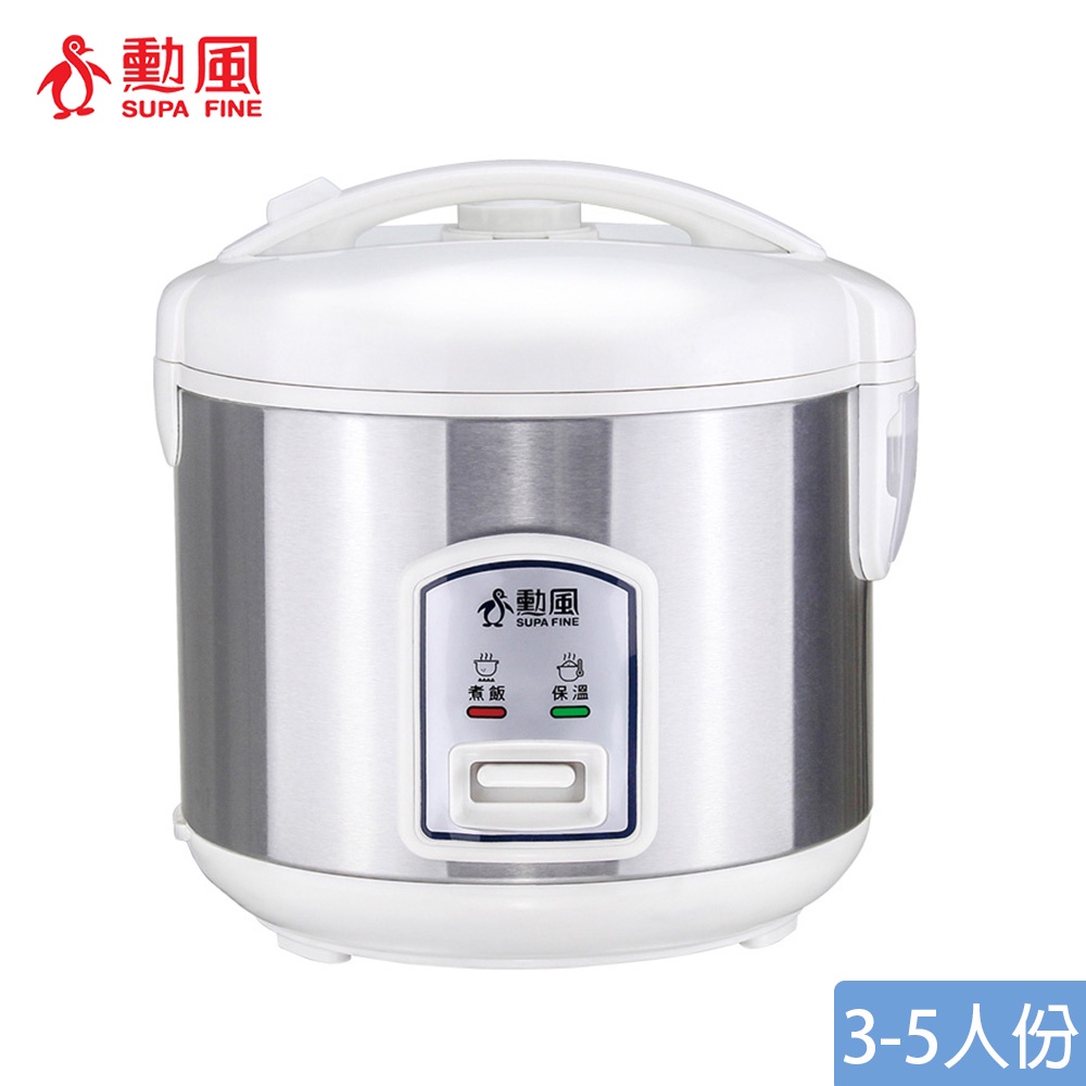 勳風3-5人份不鏽鋼直熱式電子鍋NHF-K8834 蒸煮兩用蜂巢內鍋| 蝦皮購物