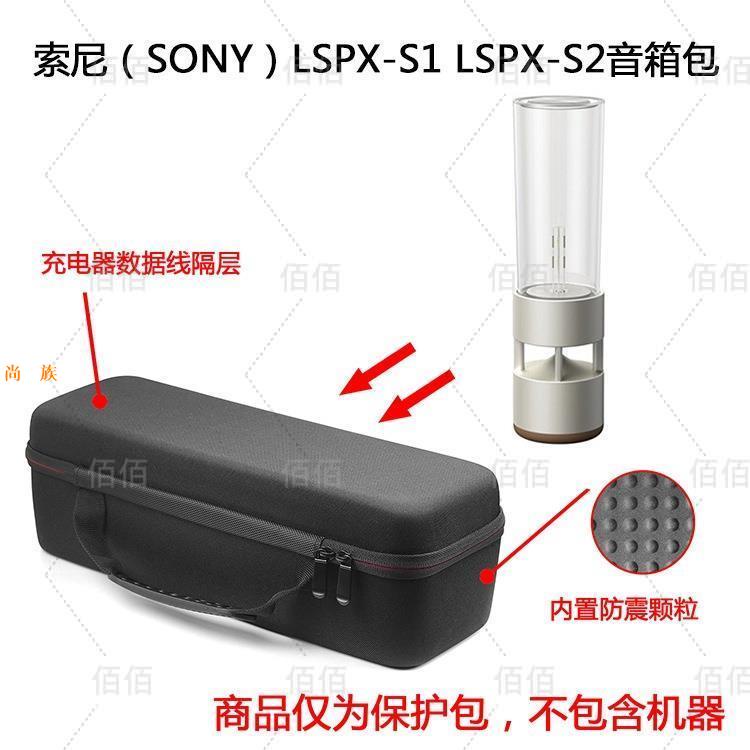 sony lspx-s2 喇叭- 優惠推薦- 家電影音2023年12月| 蝦皮購物台灣