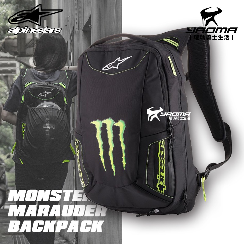 Monster shop marauder backpack