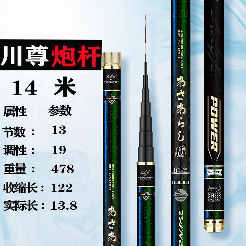 誠和釣具 釣竿 11尺 - メルカリ