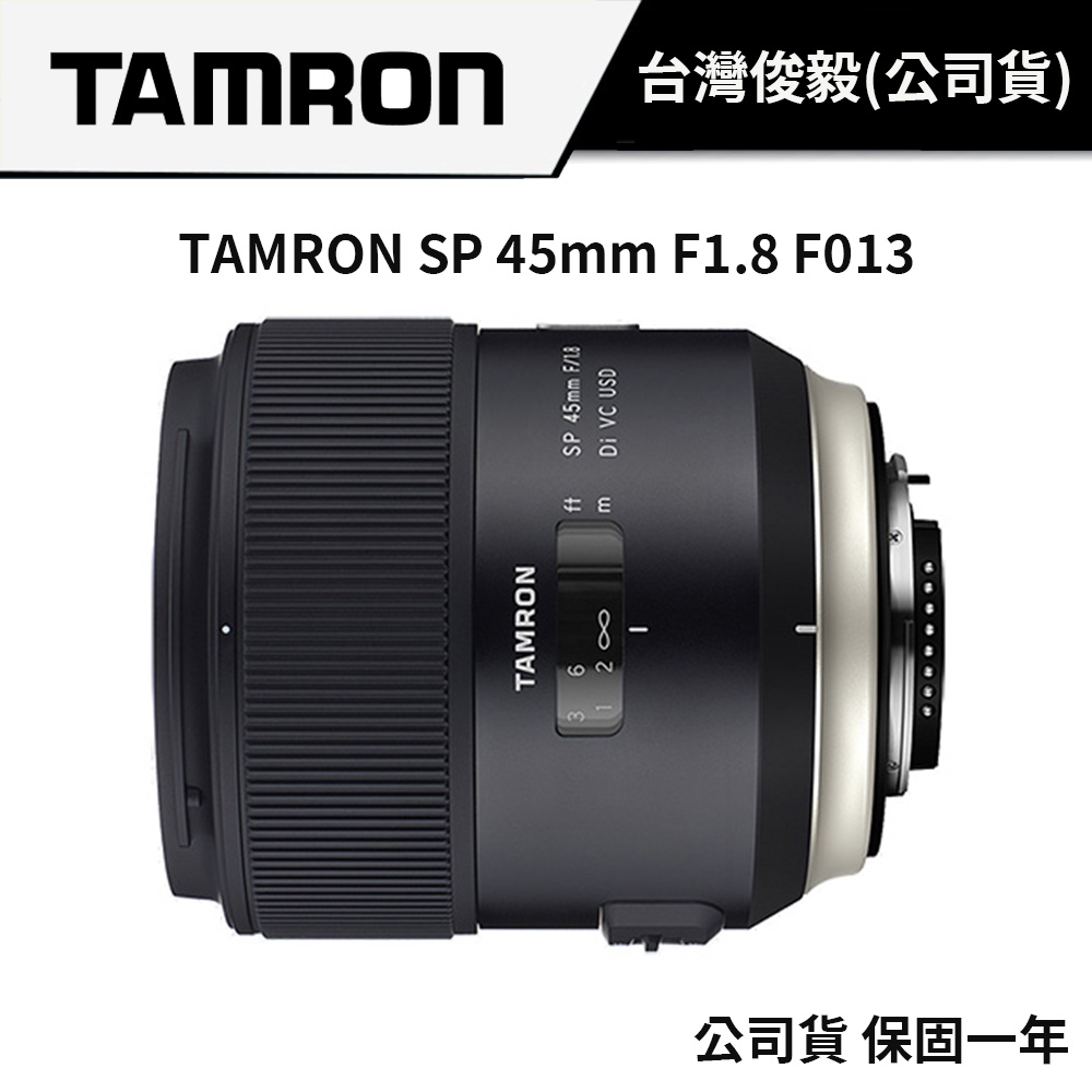 タムロン SP 45mm F1.8 Di VC USD キヤノン F013 - レンズ(単焦点)