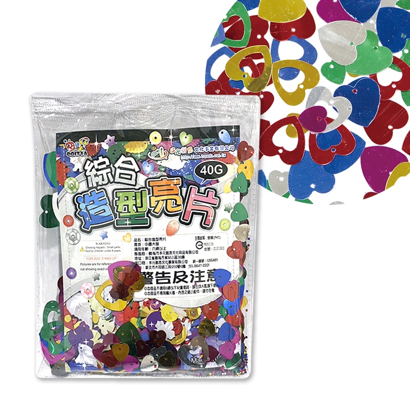 台灣現貨 美勞DIY材料 愛心亮片混合包 亮片材料 裝飾亮片 手工藝 亮片包 小公園手作 | 蝦皮購物