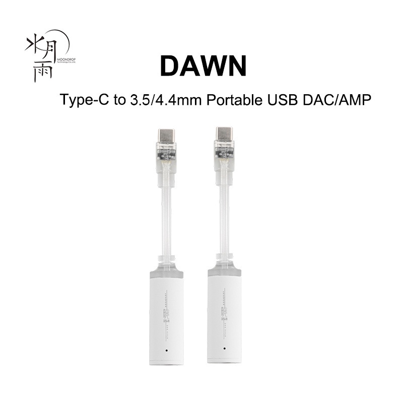 水月雨晓便攜式USB DAC / AMP Type-C 至3.5mm / 4.4mm 耳機放大器音頻