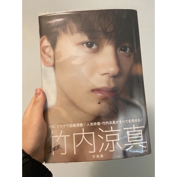 【SALE】竹内涼真 2P（大型ポスターサイズ）#8256 竹内涼真- 優惠推薦- 2025年7月| 蝦皮購物台灣