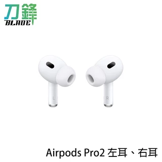 AirPods 左耳｜優惠推薦- 蝦皮購物- 2024年4月