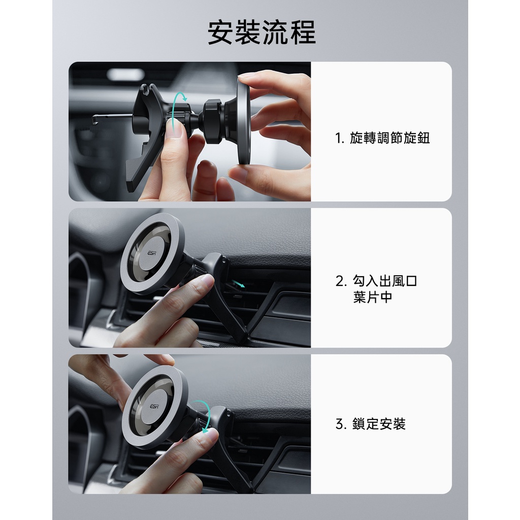 ESR 星環出風口款 iPhone MagSafe 磁吸車載支架, 黑