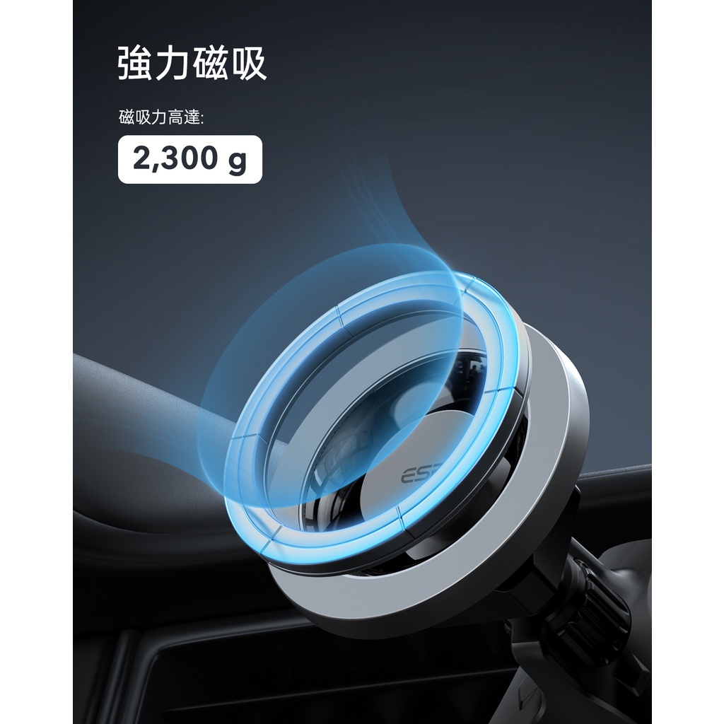 ESR 星環出風口款 iPhone MagSafe 磁吸車載支架, 黑