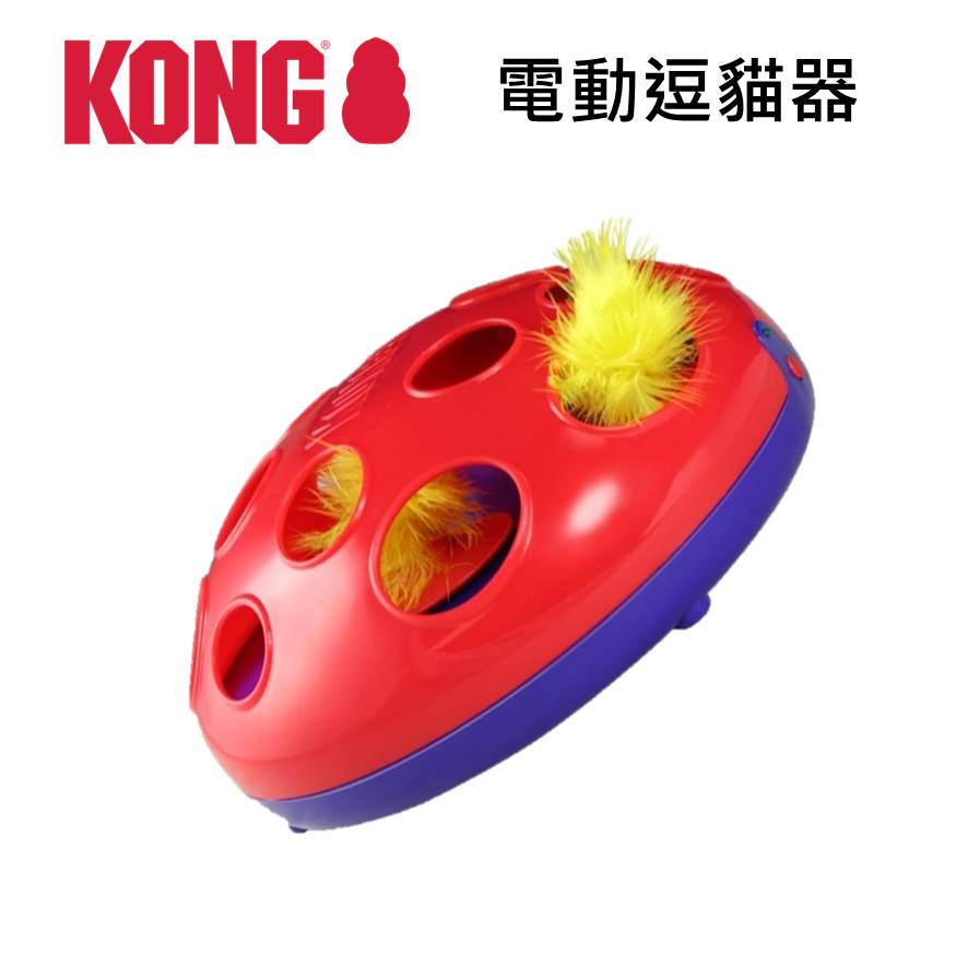 w w KONG Glide n Seek CA48
