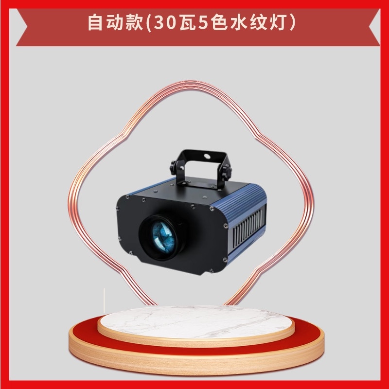 【台灣出貨】投影燈 氛圍燈 全彩led动态水纹灯水波纹投影灯氛围遥控酒店海洋馆射灯功率流水 | 蝦皮購物