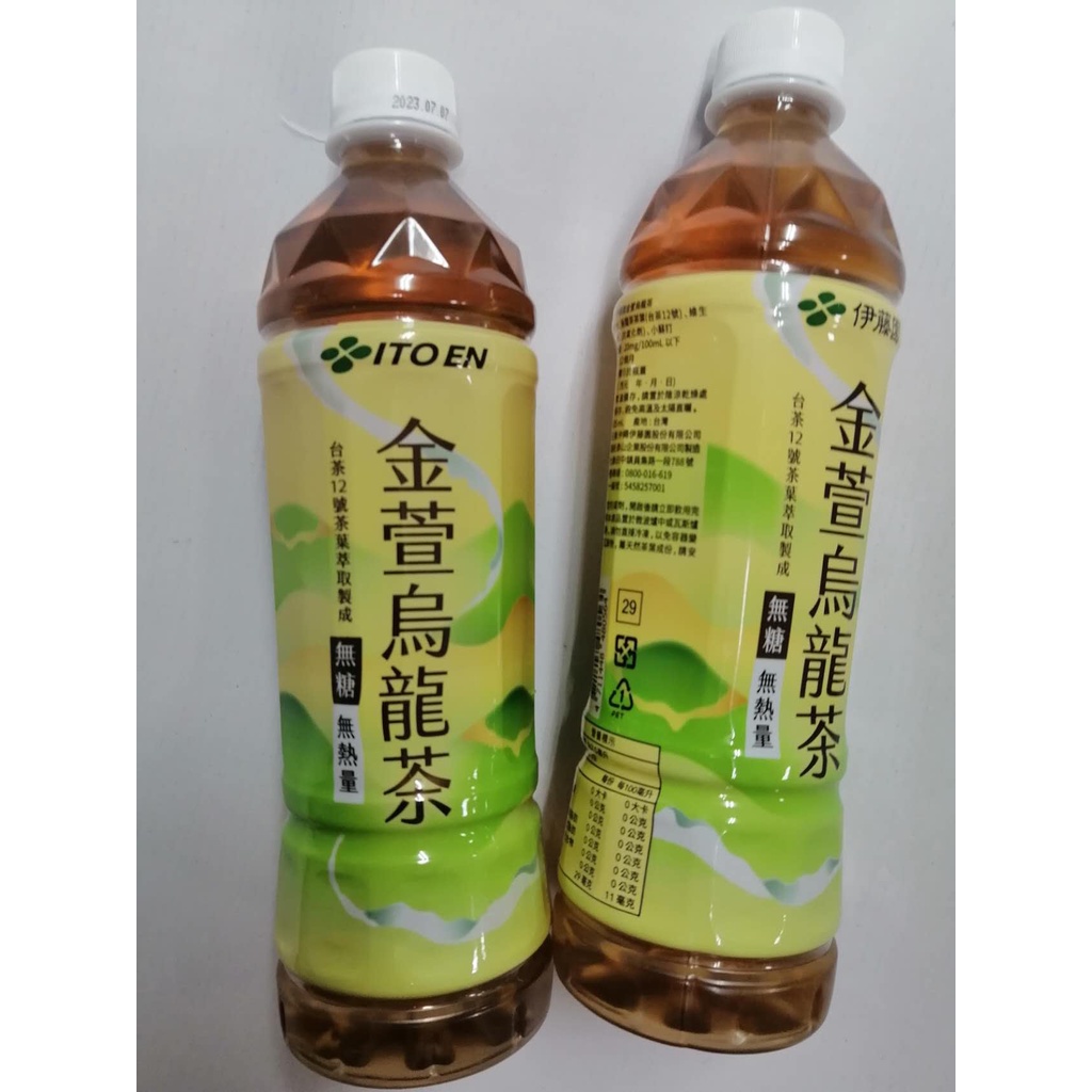 金萱烏龍茶- 優惠推薦- 2024年4月| 蝦皮購物台灣