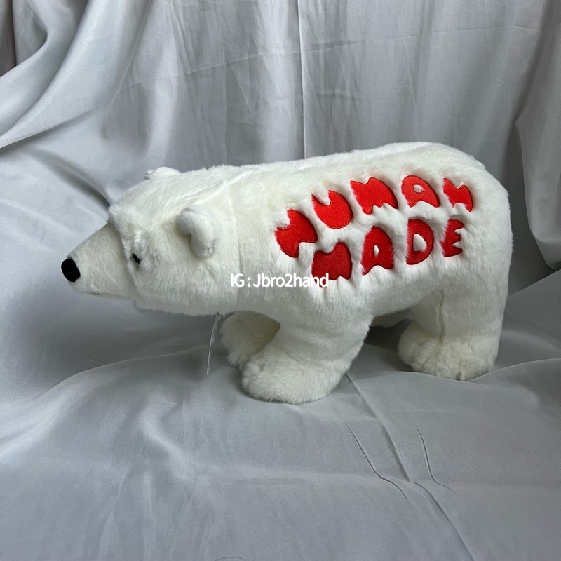 (Jbro2hand)現貨在台HUMAN MADE POLAR BEAR PLUSH DOLL 北極熊娃娃 日本代購